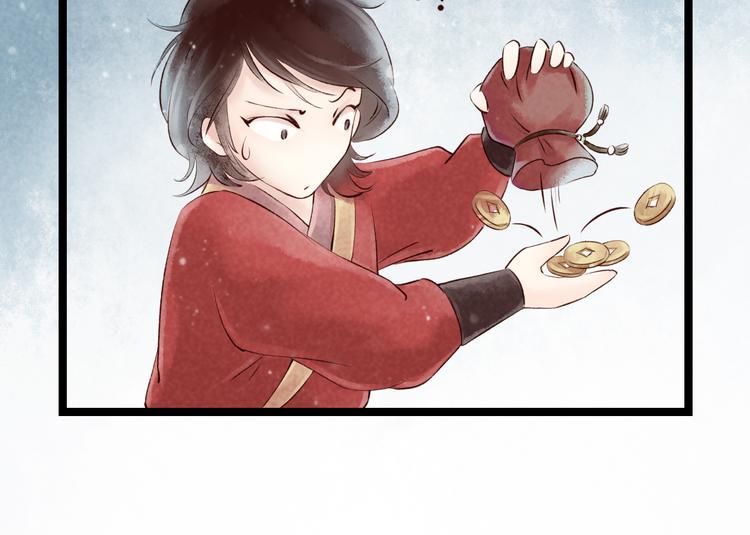 番外133