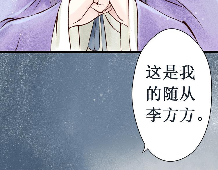 第11话 阴宅（二）关系不和6