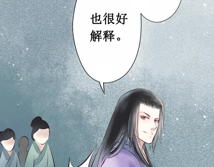 第23话 阴宅（十四）脚印55