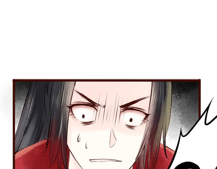 第6话大理寺日常（一）噩梦缠身14