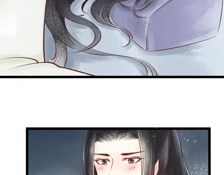 第21话 阴宅（十二）怀疑11