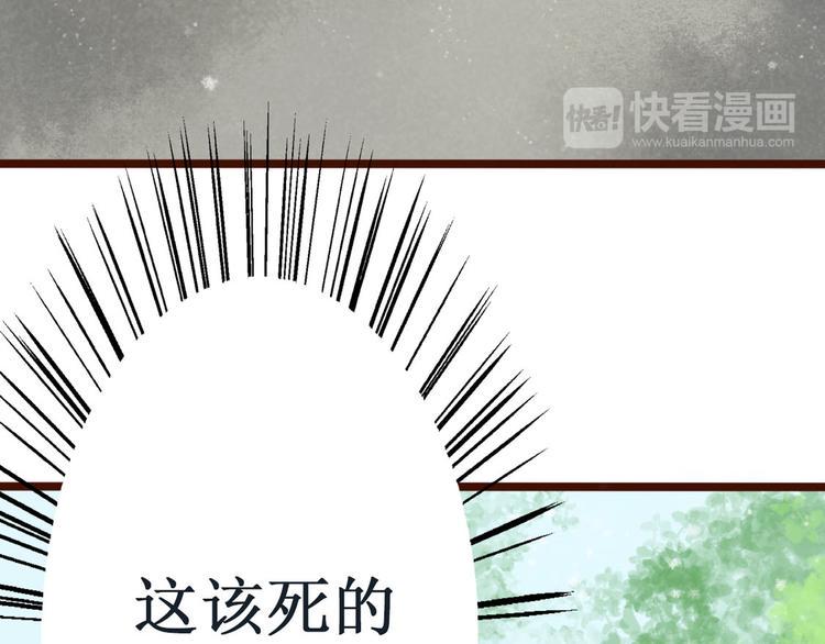 第9话大理寺日常（四）一封家书51