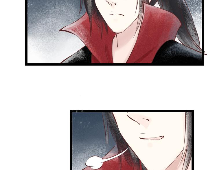 第21话 阴宅（十二）怀疑12