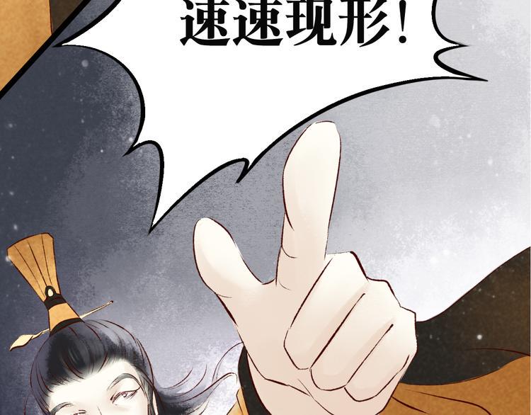 第13话 阴宅（四）道士作法32