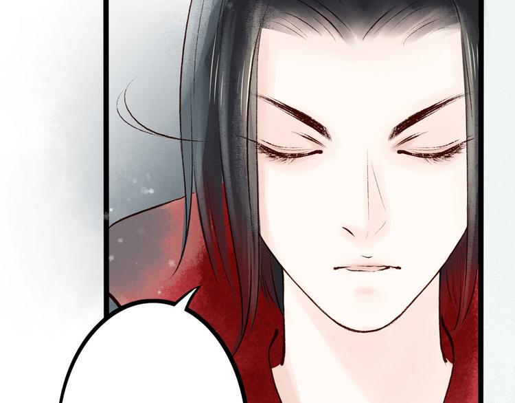 第4话 索命筷（四）难言苦衷74