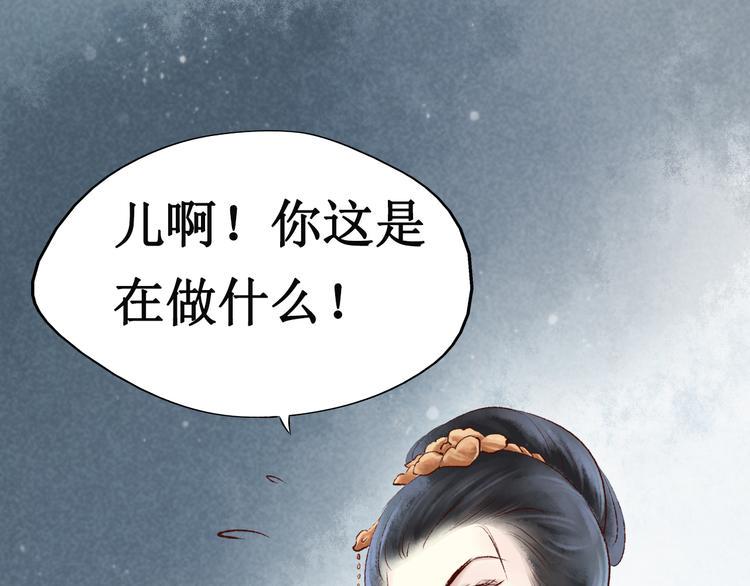 第13话 阴宅（四）道士作法54