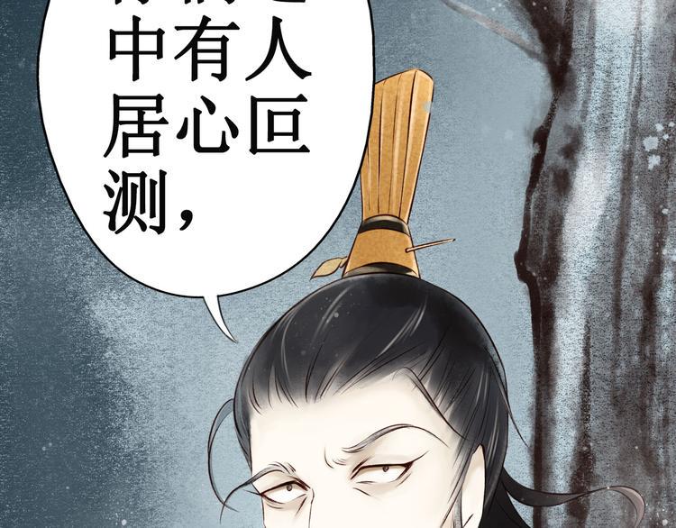 第17话 阴宅（八）厉鬼索命69