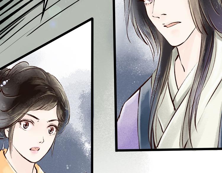 第1话索命筷（一）英雄救“美”140
