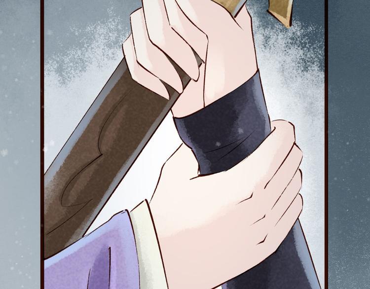 第5话 索命筷（五）兔入狐口65