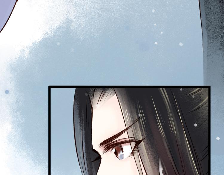 第4话 索命筷（四）难言苦衷97