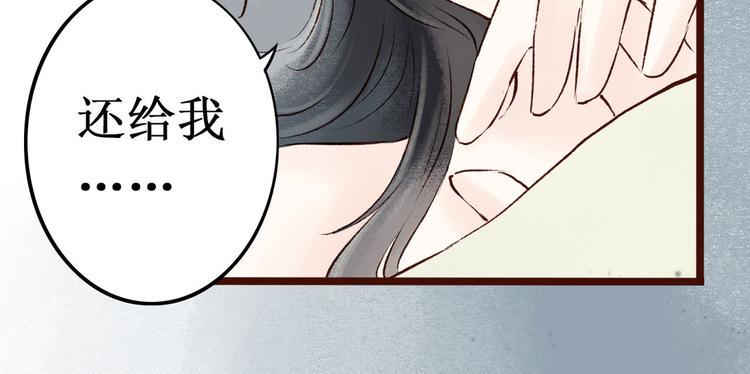 第6话大理寺日常（一）噩梦缠身57