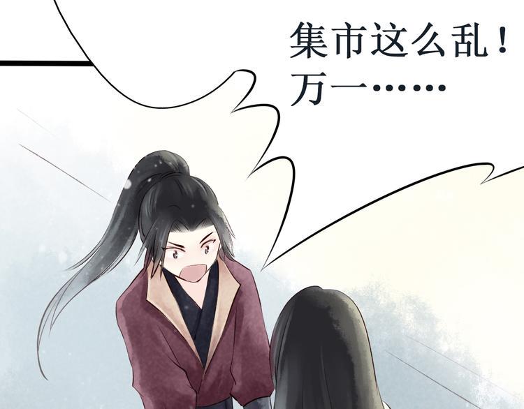 番外98