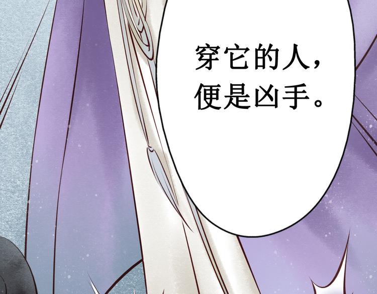 第23话 阴宅（十四）脚印67