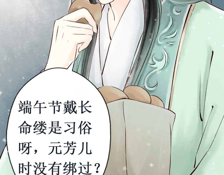 番外50