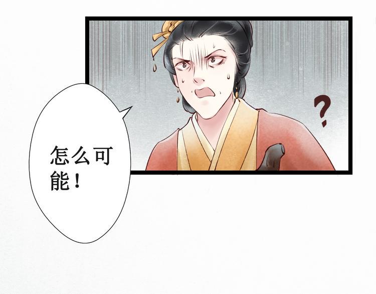 第22话 阴宅（十三）检查尸体87