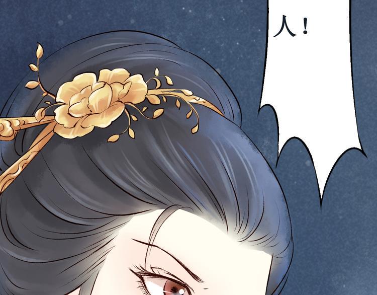 第10话 阴宅（一）许家豪宅75