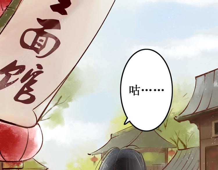 第1话索命筷（一）英雄救“美”130