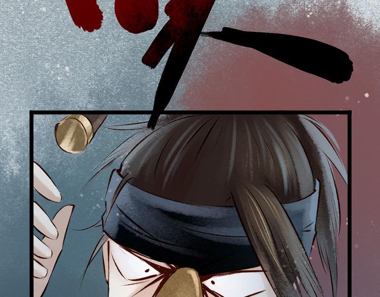 第5话 索命筷（五）兔入狐口47