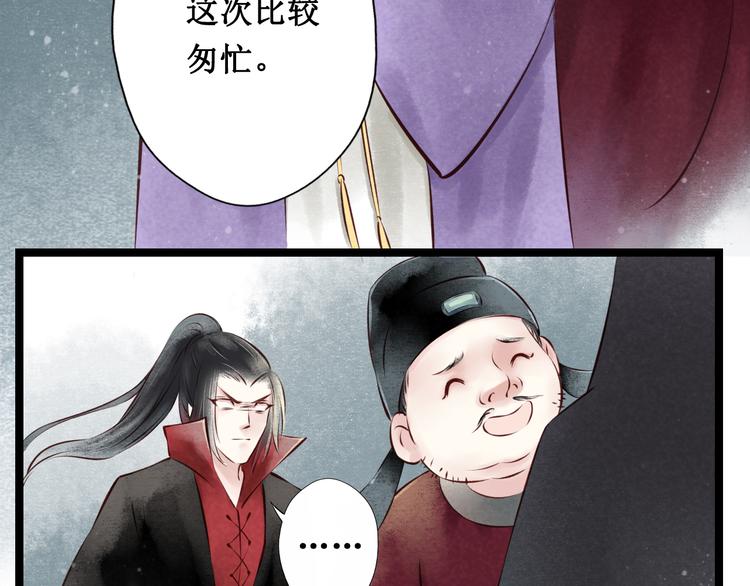 第23话 阴宅（十四）脚印8