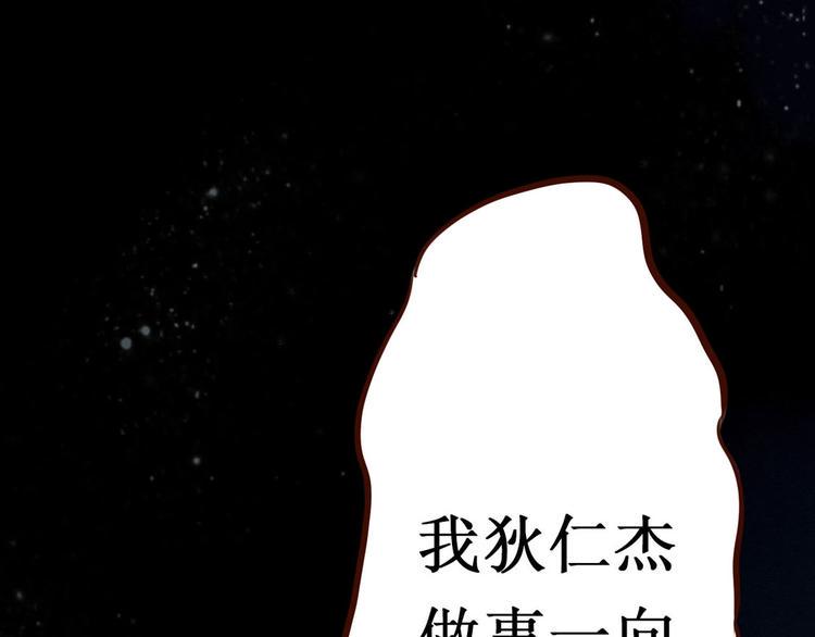 第8话大理寺日常（三）惯性梦游66