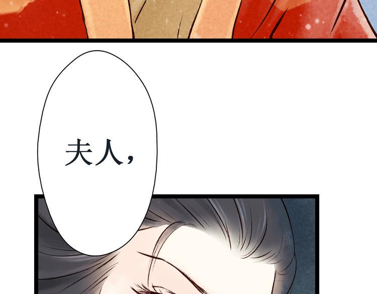 第10话 阴宅（一）许家豪宅78