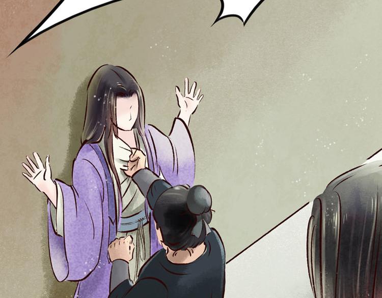 第1话索命筷（一）英雄救“美”67