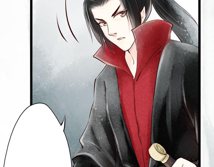 第15话 阴宅（六）婚宴争吵113
