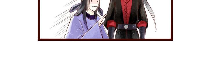 第7话大理寺日常（二）公堂审案41