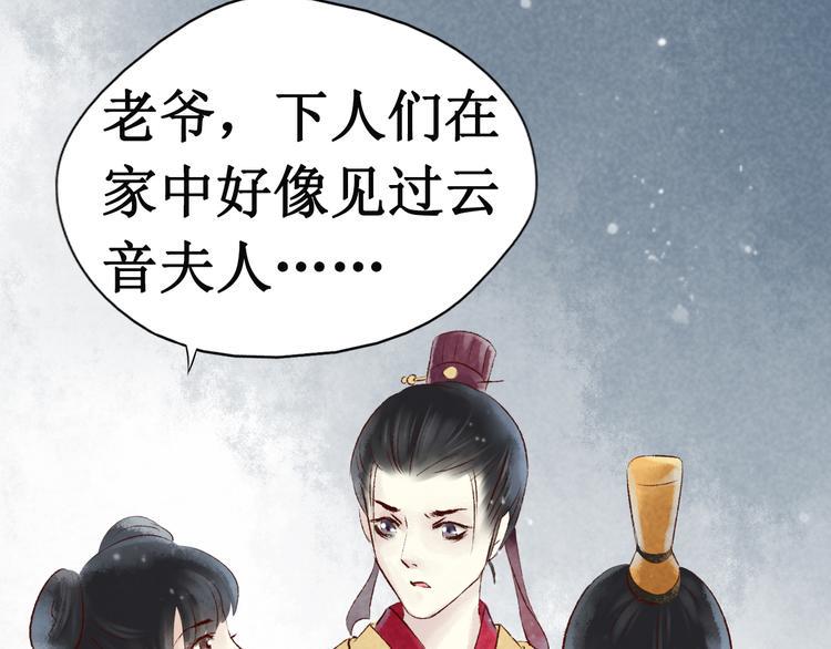 第13话 阴宅（四）道士作法58
