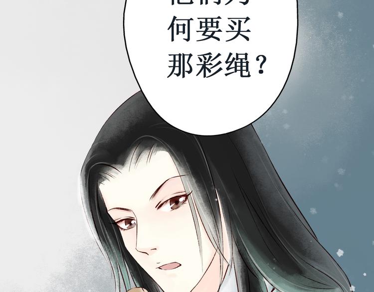 番外49