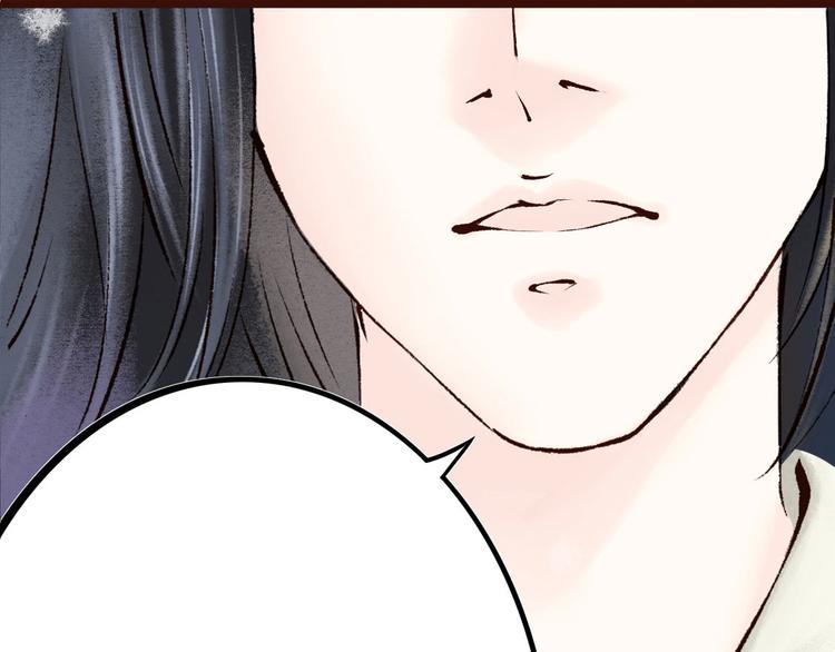 第4话 索命筷（四）难言苦衷17