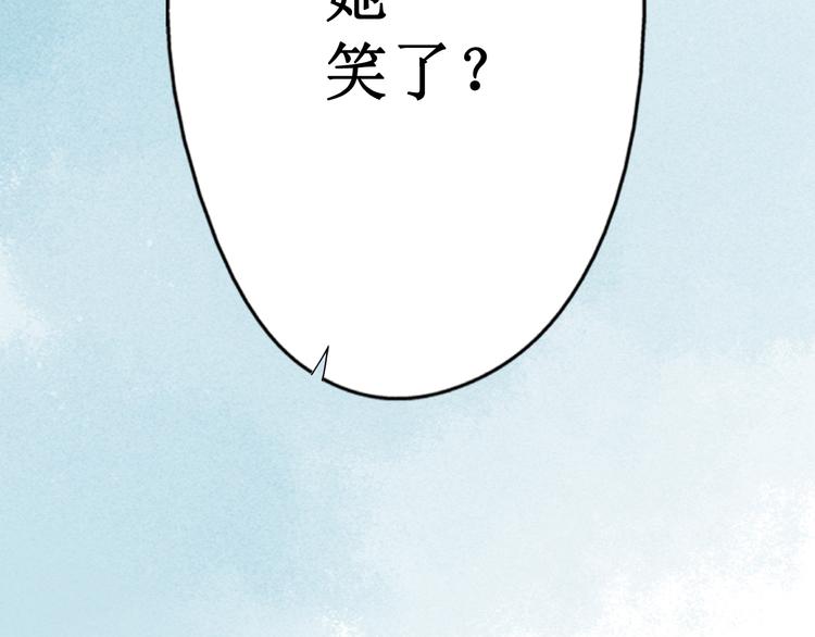 第27话 阴宅（十八）坟地5