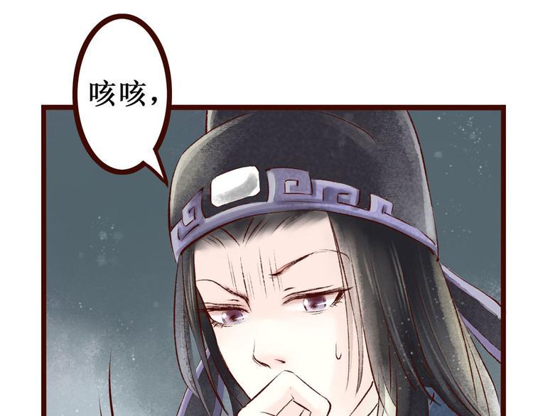 第7话大理寺日常（二）公堂审案42
