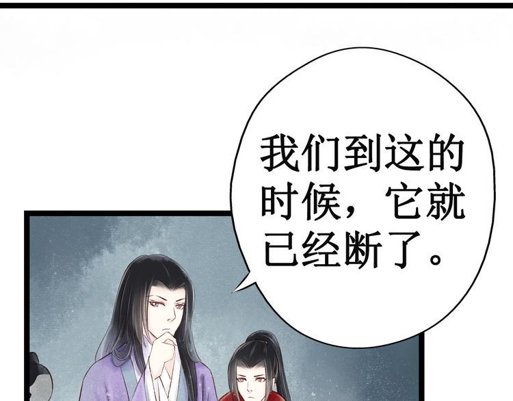 第17话 阴宅（八）厉鬼索命66