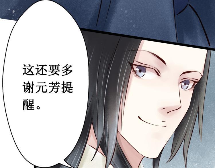 第24话 阴宅（十五）问话8