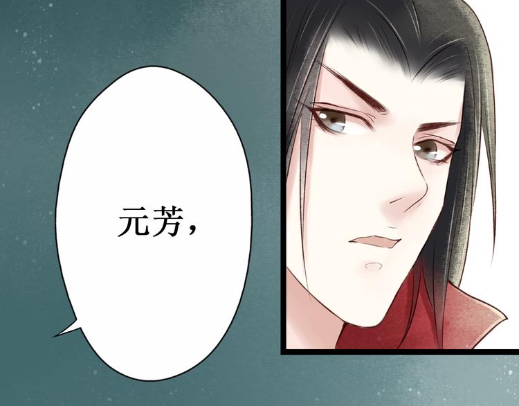 第26话 阴宅（十七）诡异36