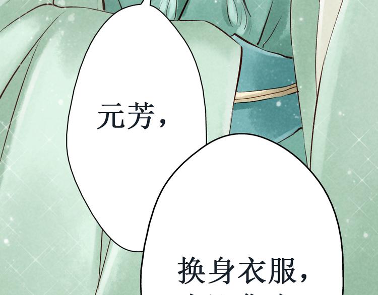 番外18