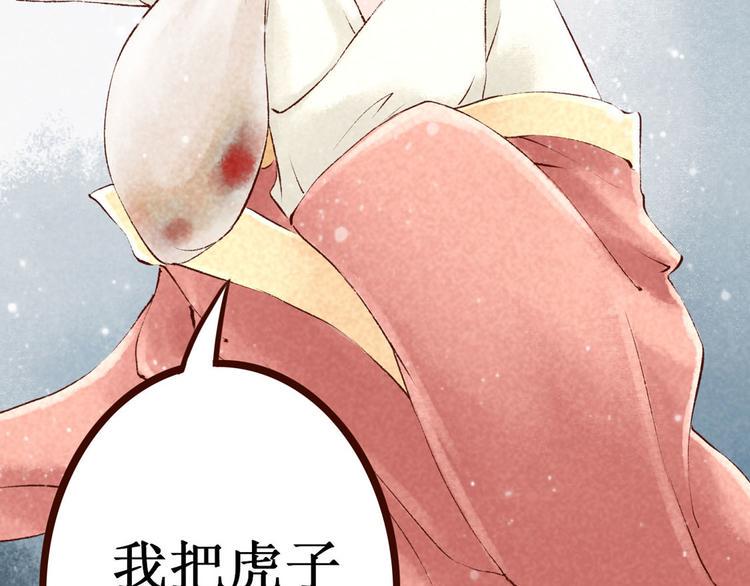 第7话大理寺日常（二）公堂审案53