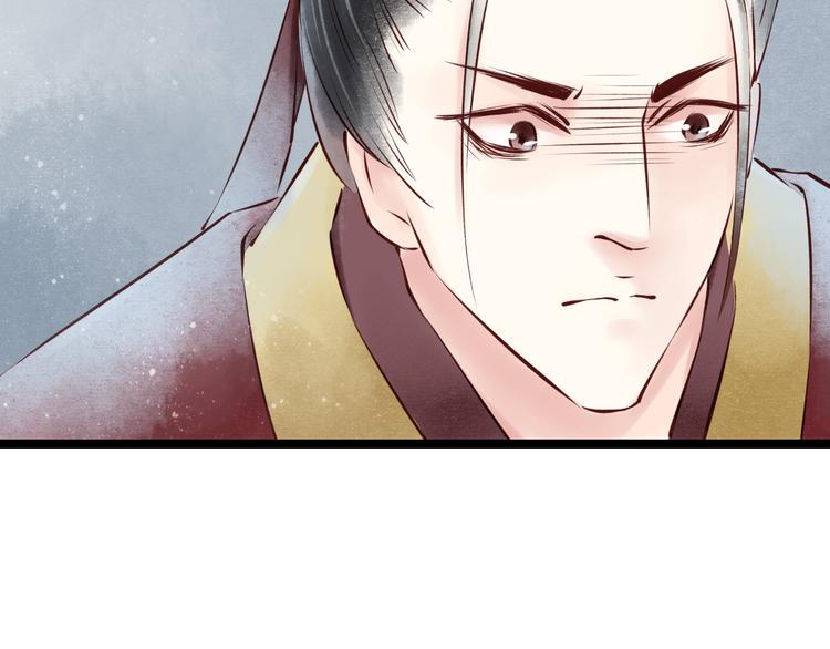 第21话 阴宅（十二）怀疑63