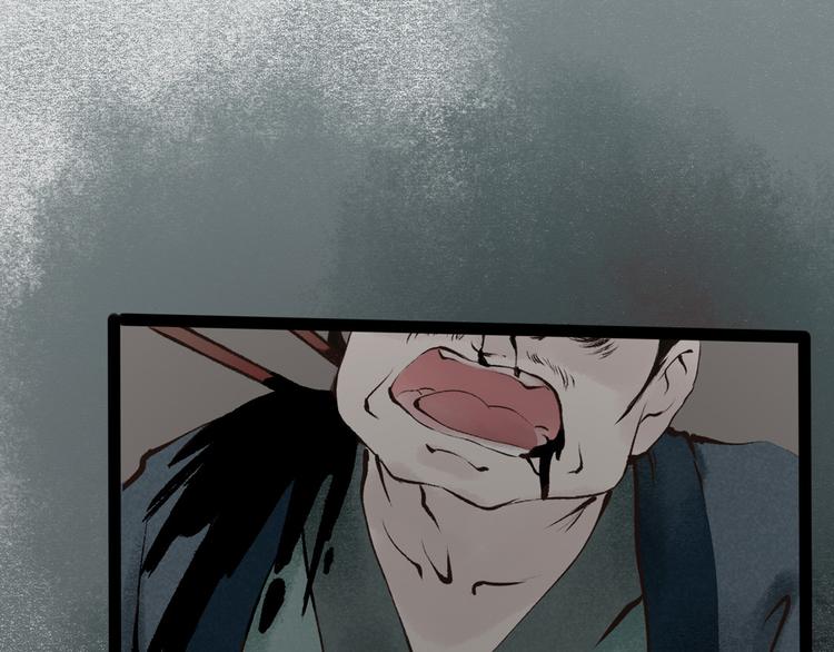 第1话索命筷（一）英雄救“美”167