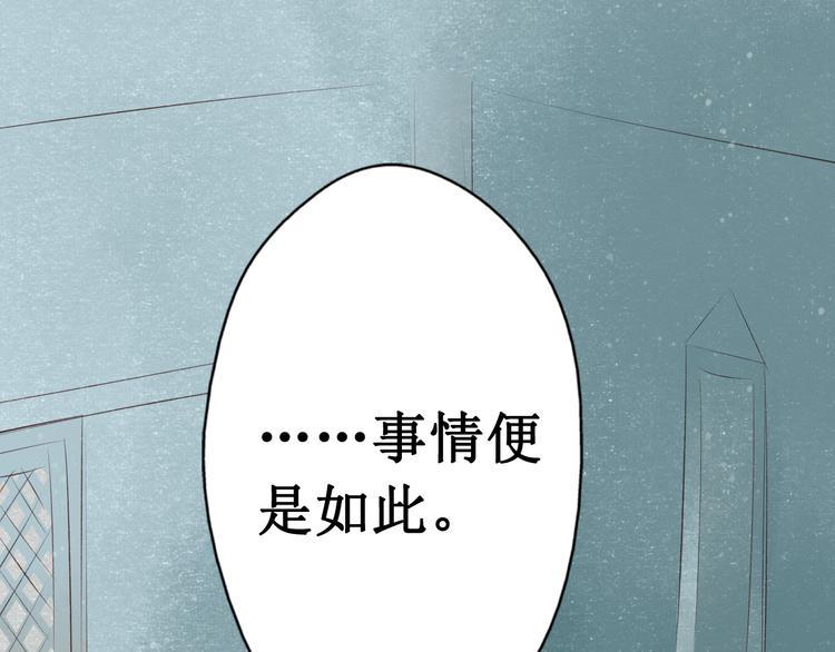 第30话阴宅（二十一）假扮新娘58