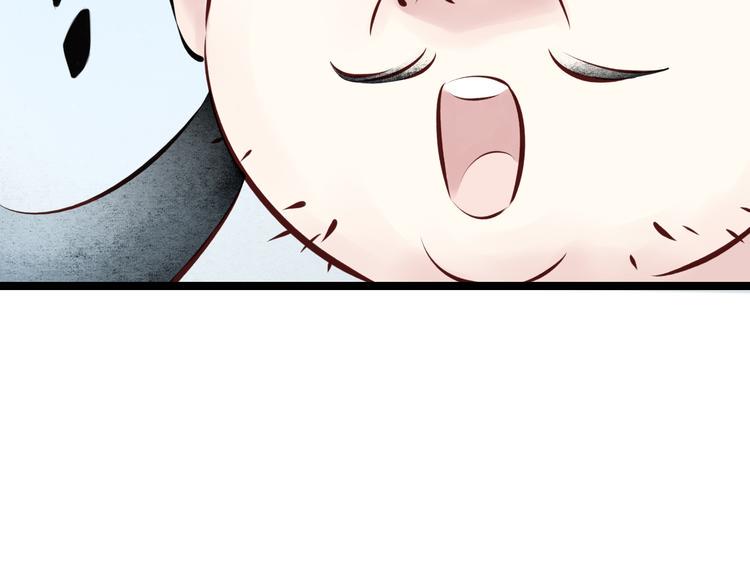 第23话 阴宅（十四）脚印73