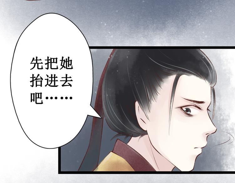 第18话 阴宅（九）疑点37