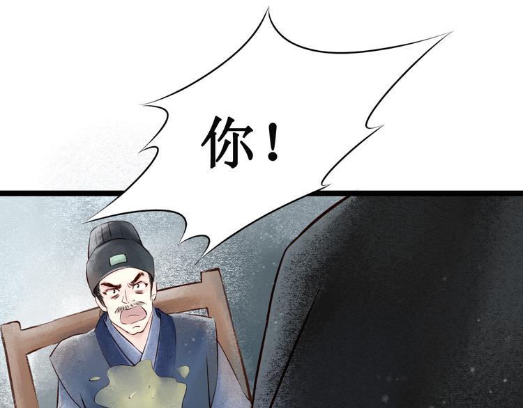 第15话 阴宅（六）婚宴争吵90