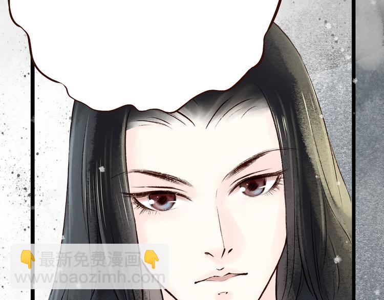 第3话 索命筷（三）关键之物69