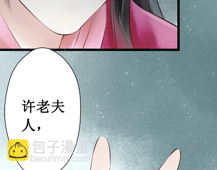 第30话阴宅（二十一）假扮新娘66
