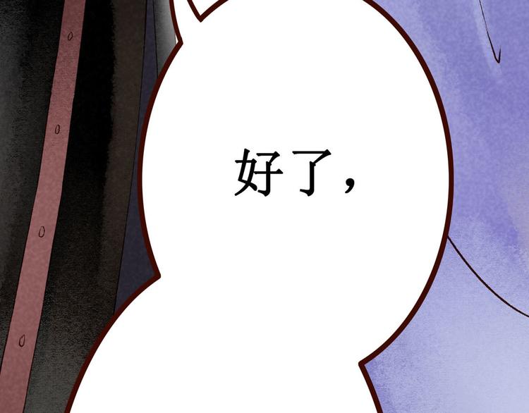 第7话大理寺日常（二）公堂审案7