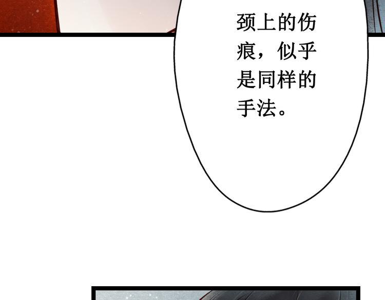 第23话 阴宅（十四）脚印37