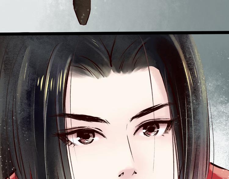 第1话索命筷（一）英雄救“美”50