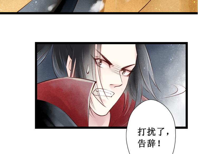 第19话 阴宅（十）黑衣人38